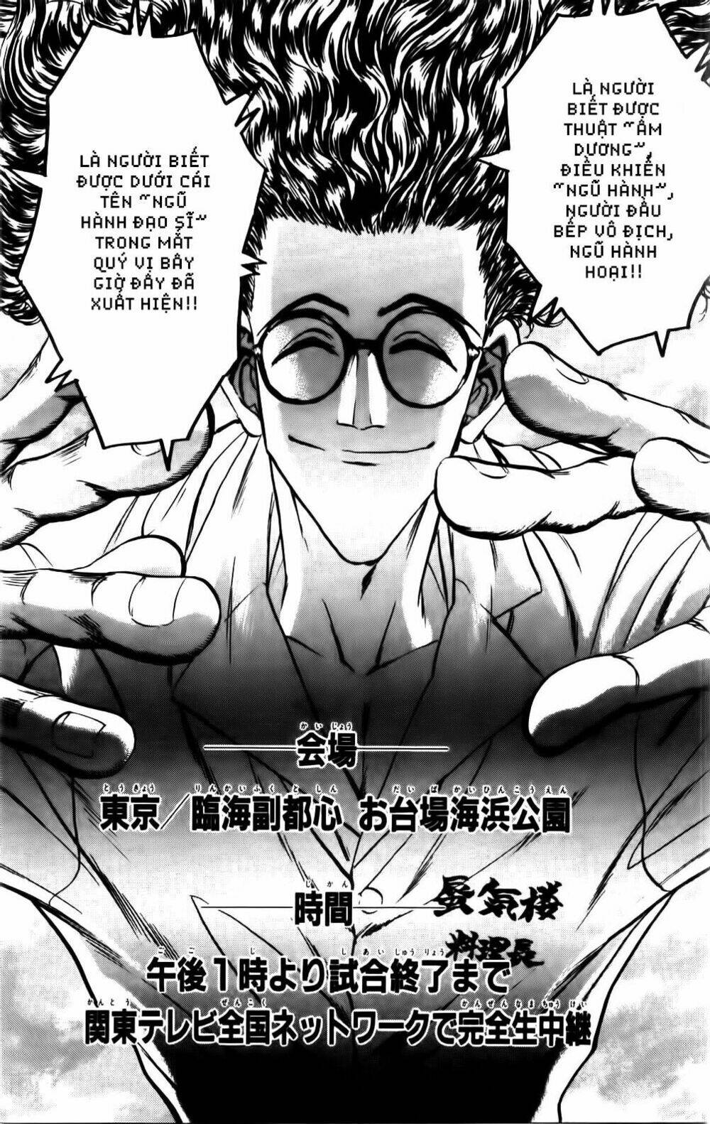 iron wok jan - đầu bếp siêu đẳng chapter 67 18