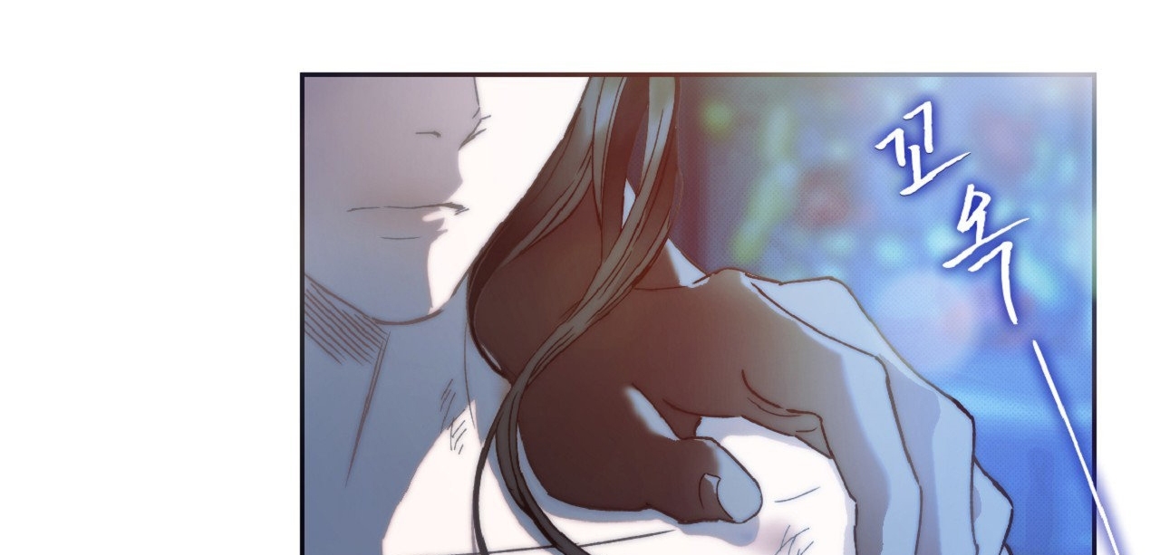 Khách Không Mời Mà Đến Của Thiên Đàng chapter 2.2 - Trang 46