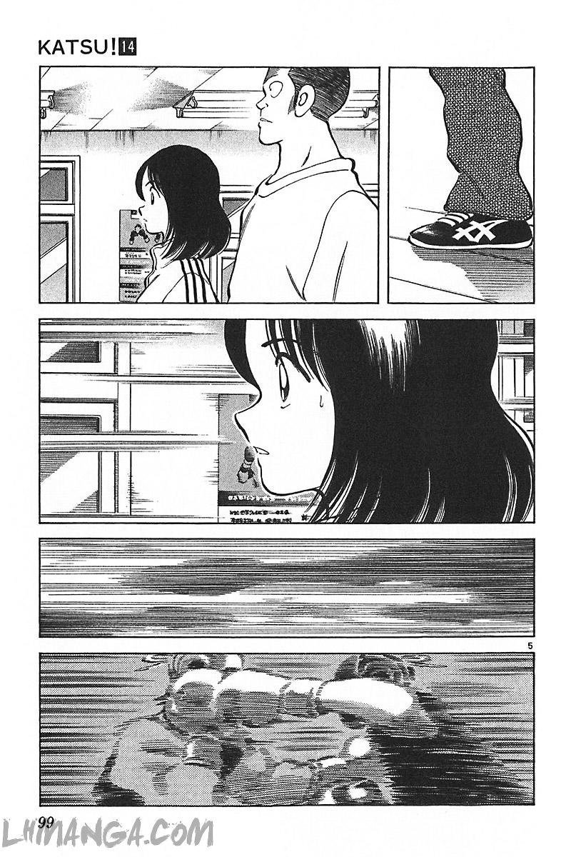 katsu chapter 133 7