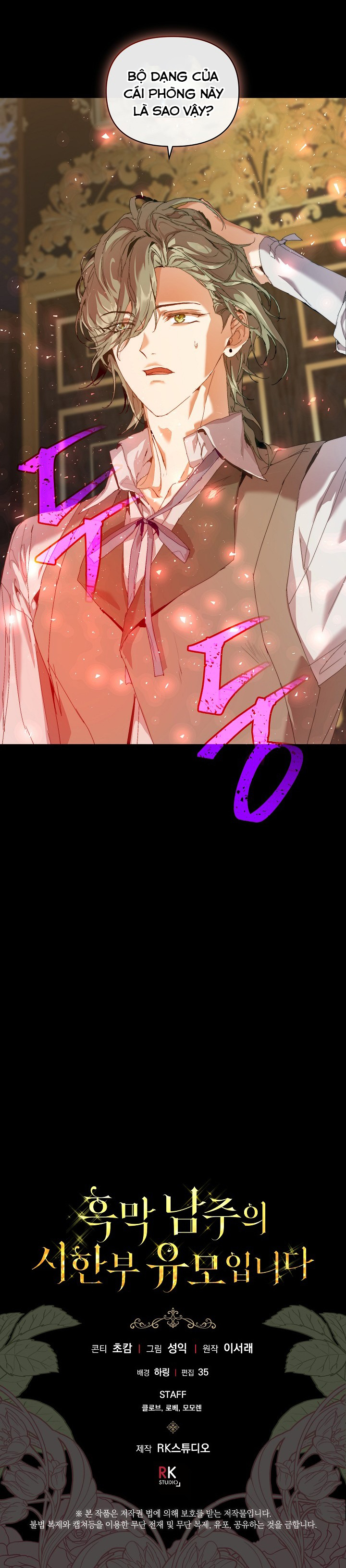 tôi là bảo mẫu của nam chính chapter 20 36