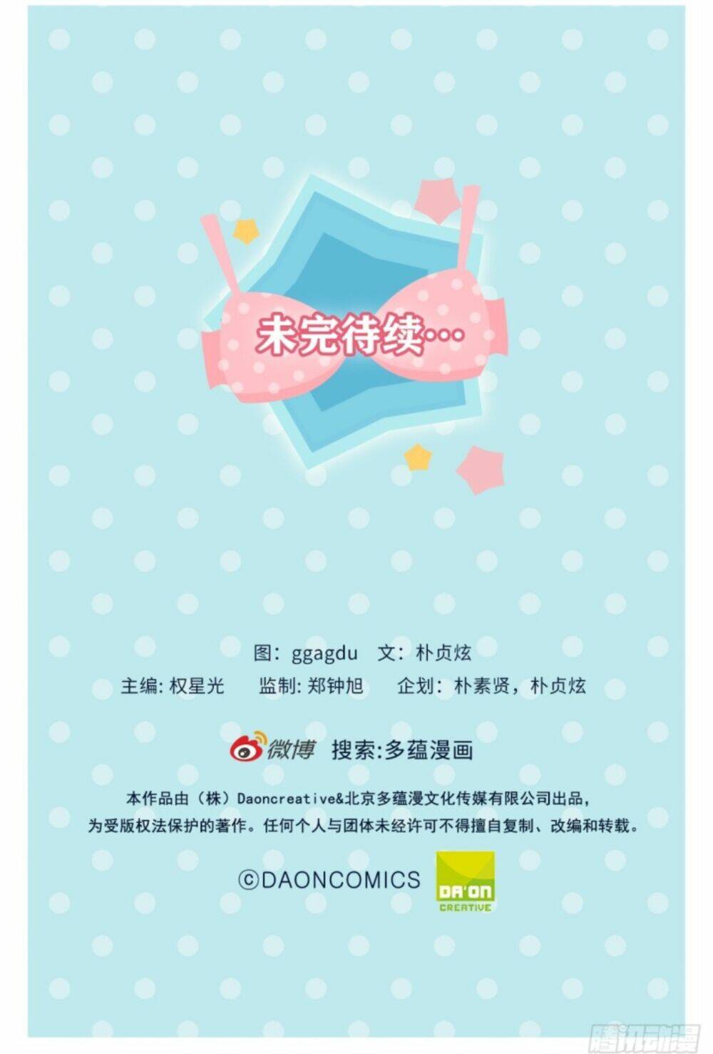 acup tiên sinh chapter 5 35