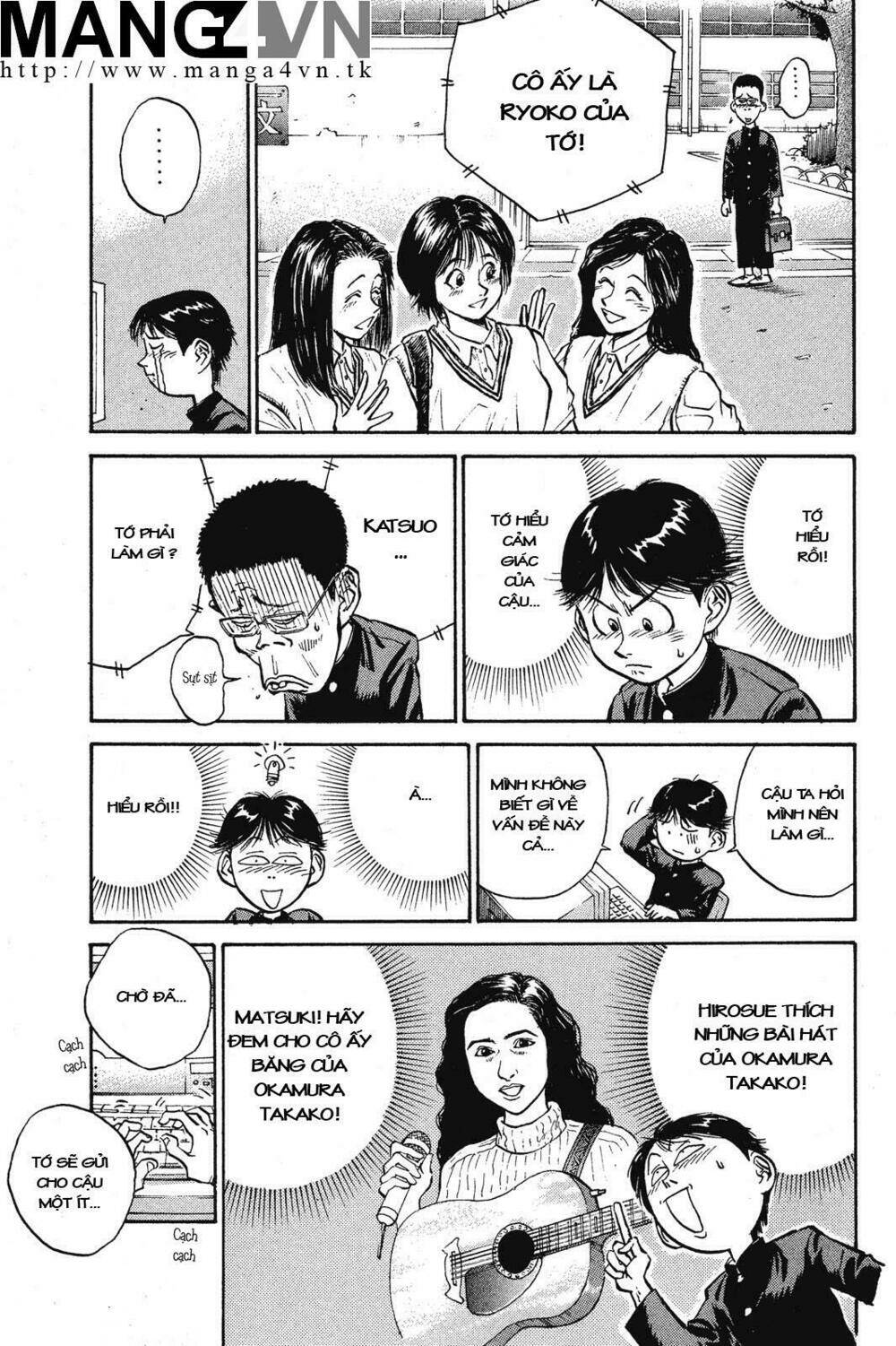 ningen kyouki katsuo chapter 1.1 14