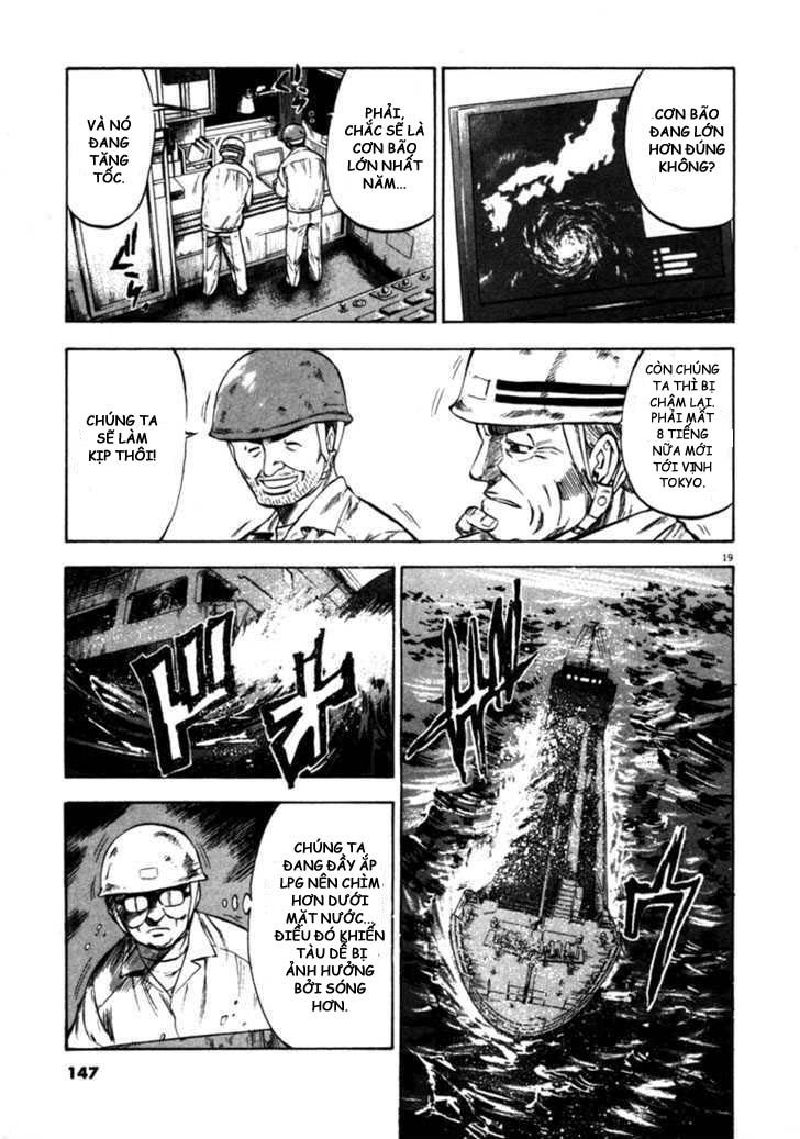 waga na wa umishi chapter 55 19