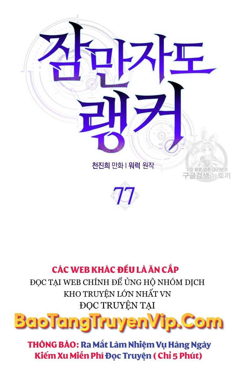 tôi thăng cấp trong lúc ngủ chapter 77 33
