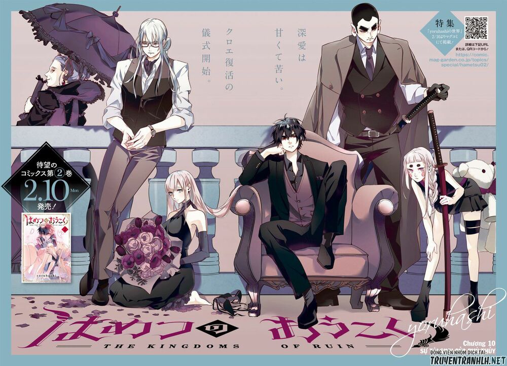 the kingdom of ruin chapter 10 2