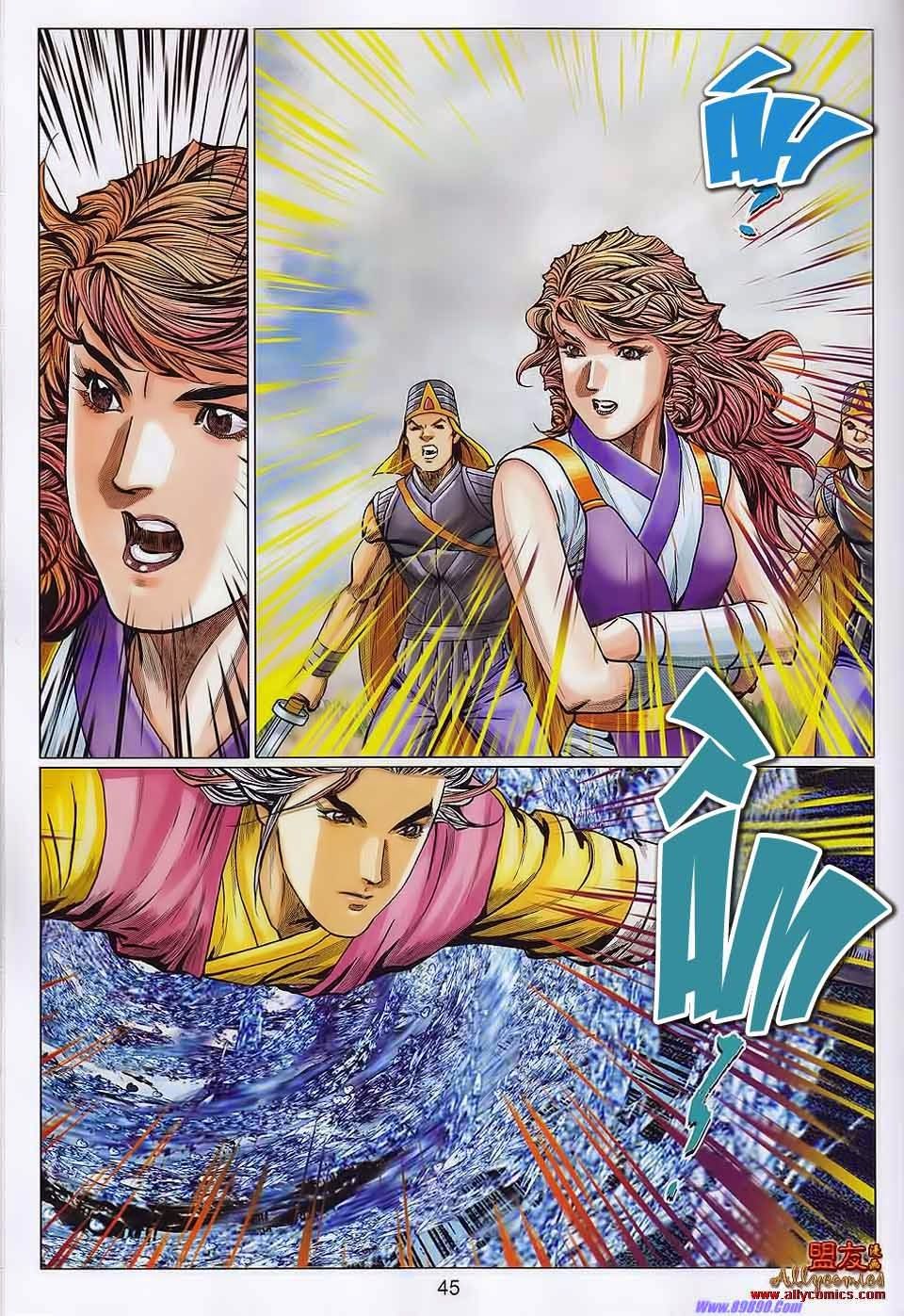 tuyệt thế vô song 2 chapter 108 10