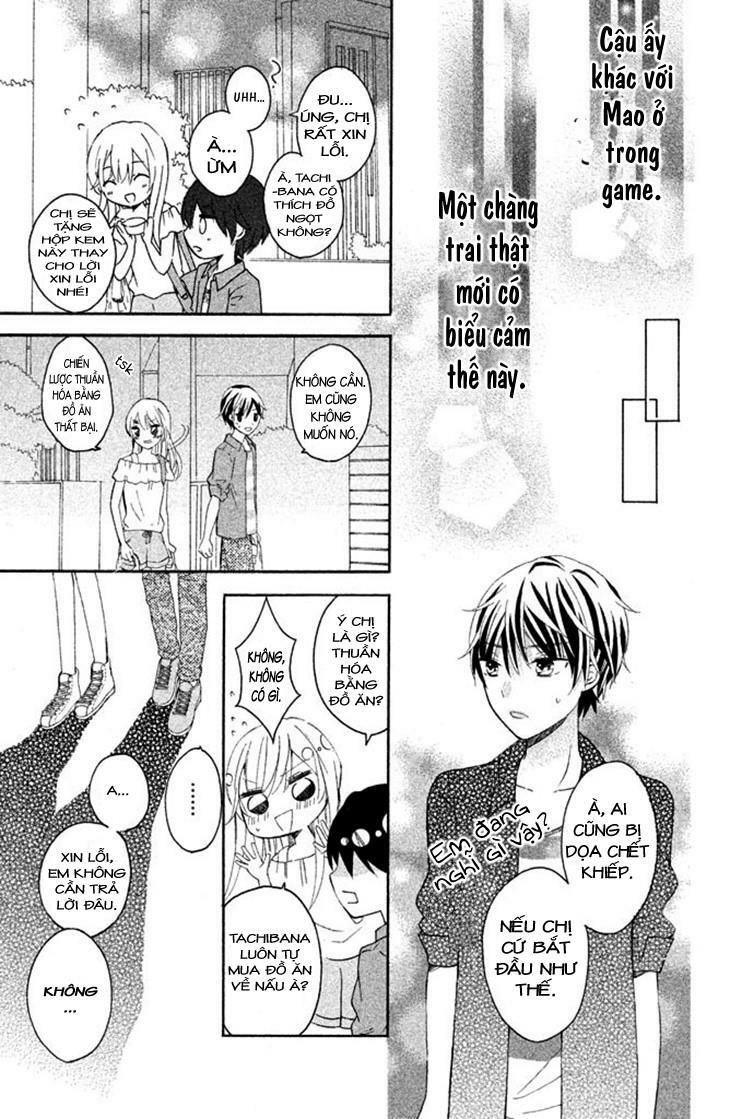 sono voice, yuuryou desu ka? chapter 1.2 12