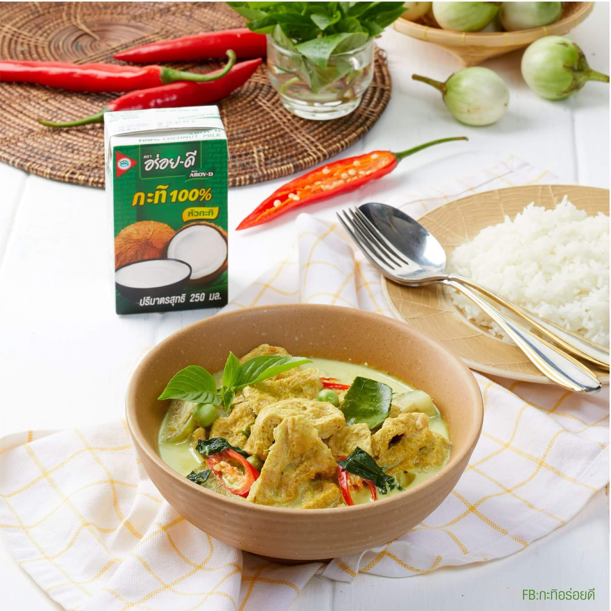 Nước Cốt Dừa Hộp Giấy Aroy-D 1L