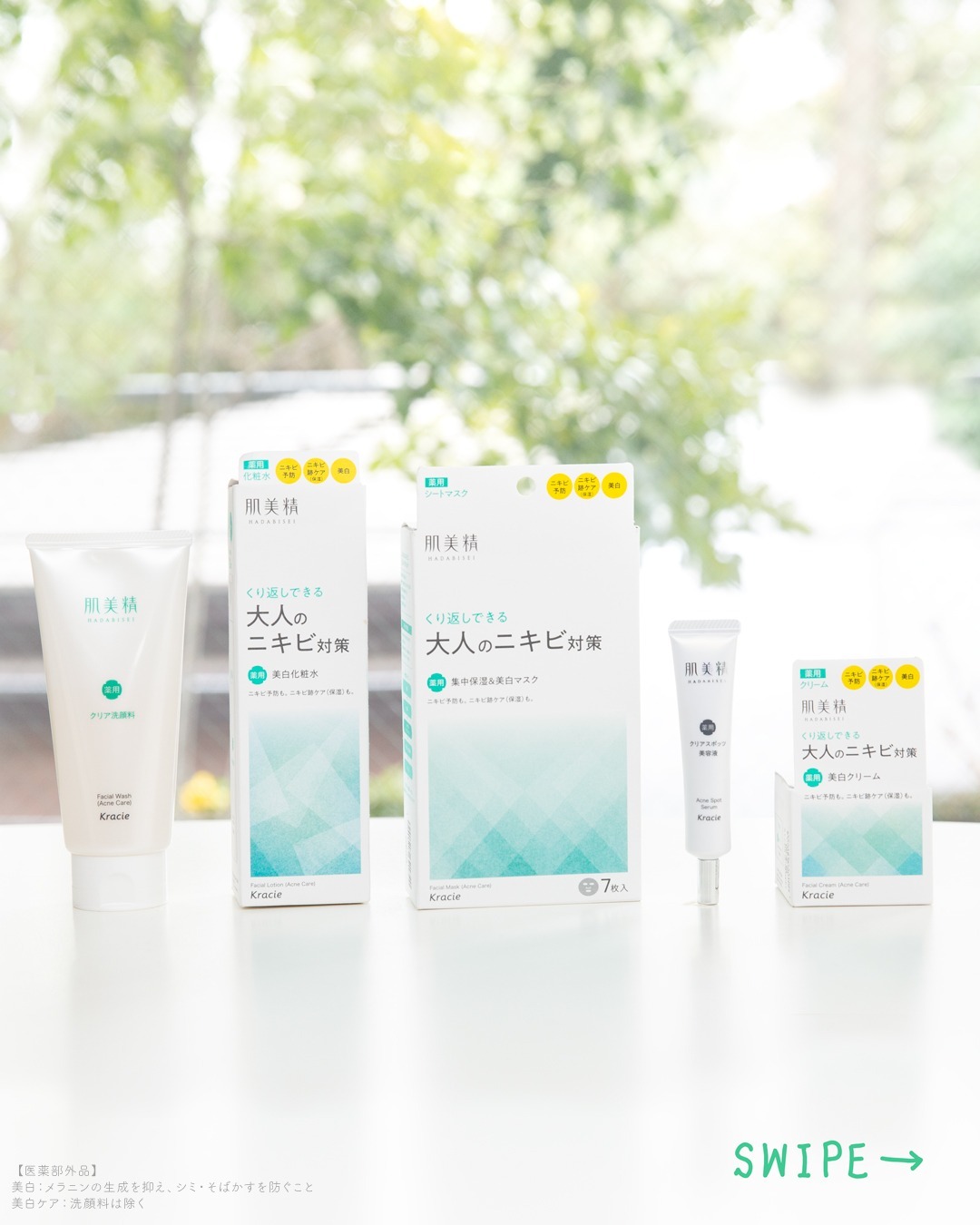 Mặt Nạ Dưỡng Da Mụn Kracie Hadabisei Facial Mask Acne Care ( 1 Miếng Lẻ)