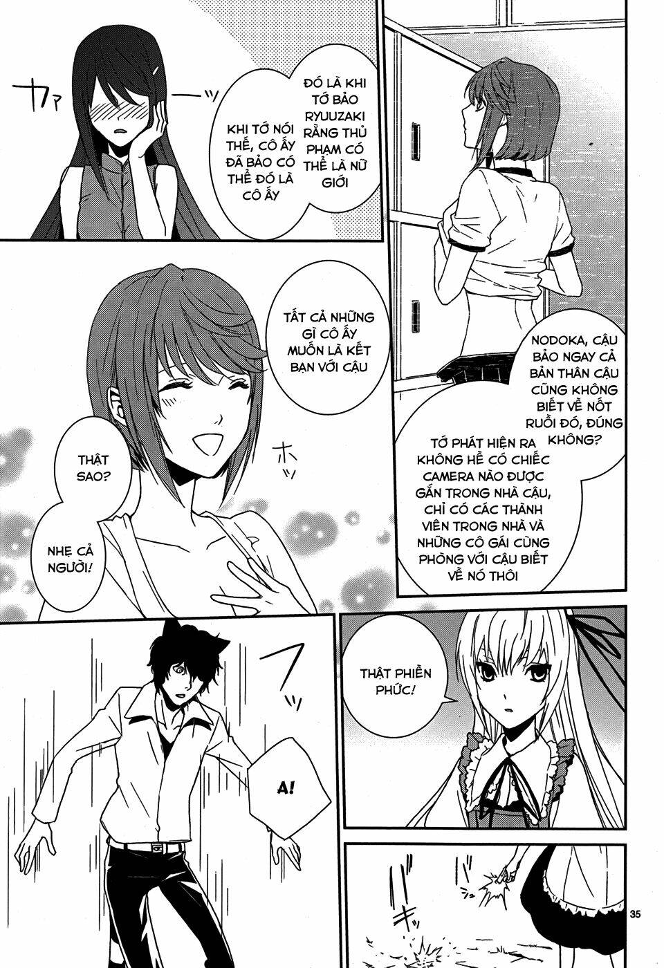 dennou alice to inaba-kun chapter 5 36