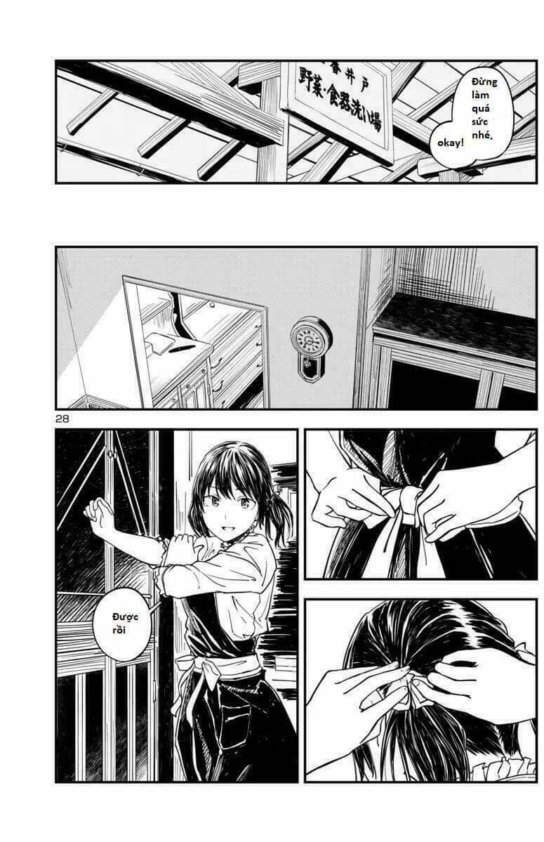 kanmuri-san watch workshop chapter 1 25