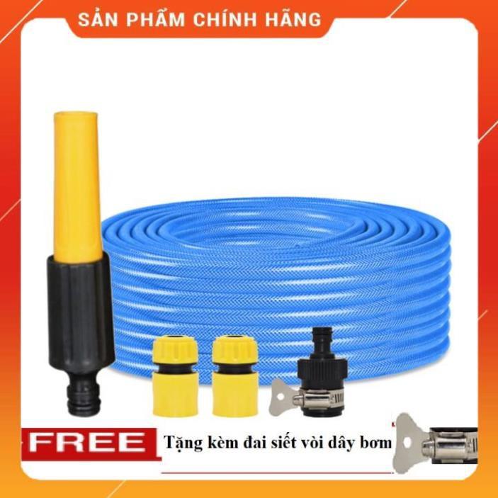 ️️ Bộ dây vòi xịt nước rửa xe, tưới cây , tăng áp 3 lần, loại 20m 206622-5 cút sập,nối nhựa đen+ đai