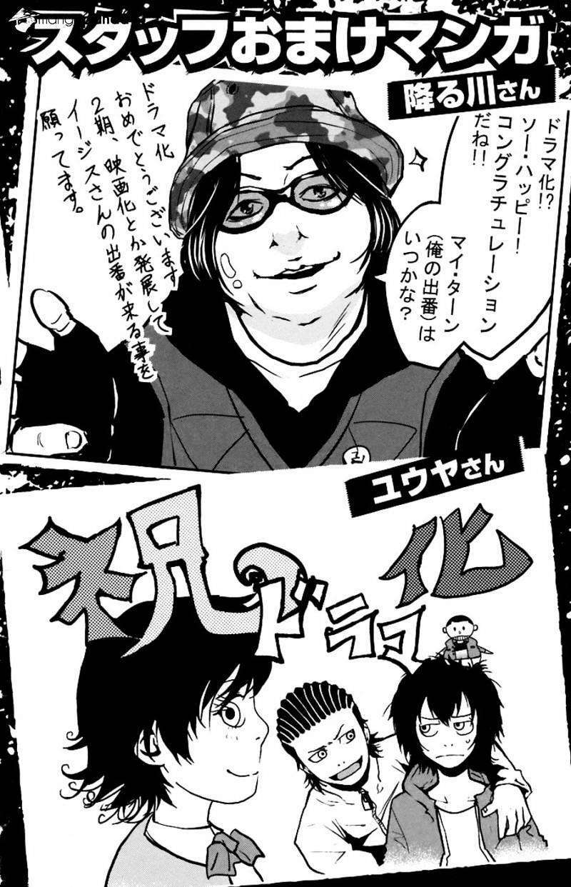 clover chapter 241 20