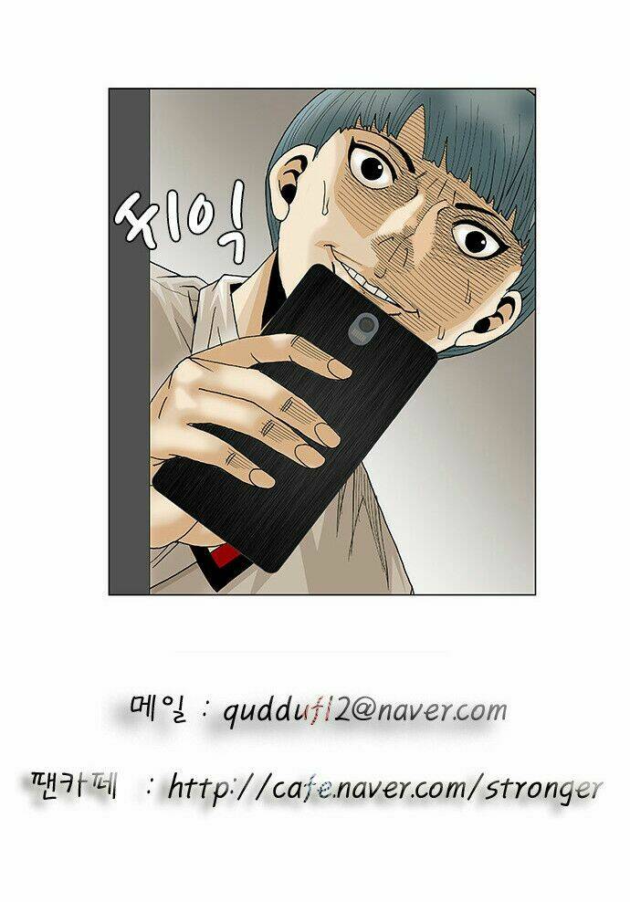 ultimate legend: kang hae hyo chapter 102 46