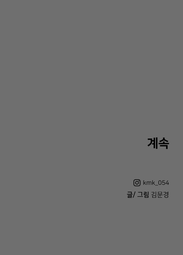 khúc ca linh hồn chapter 2.2 49