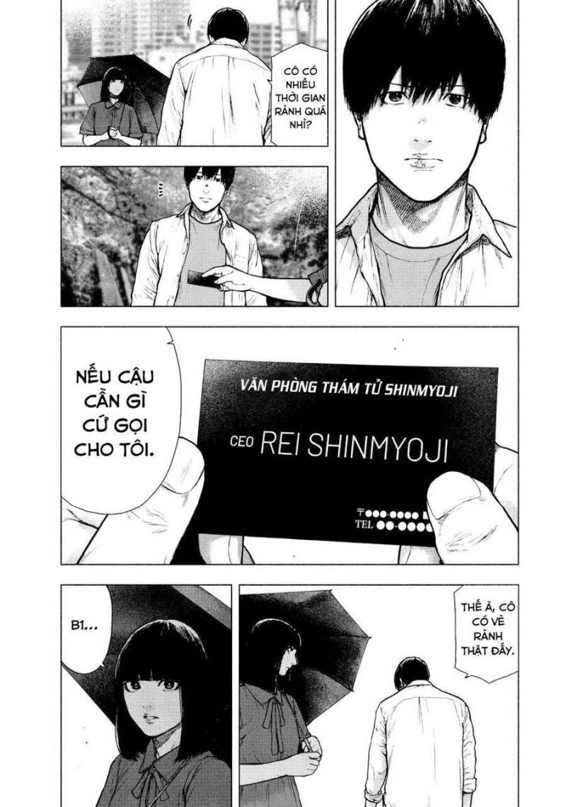 shin'ai naru boku e satsui wo komete chapter 97 13