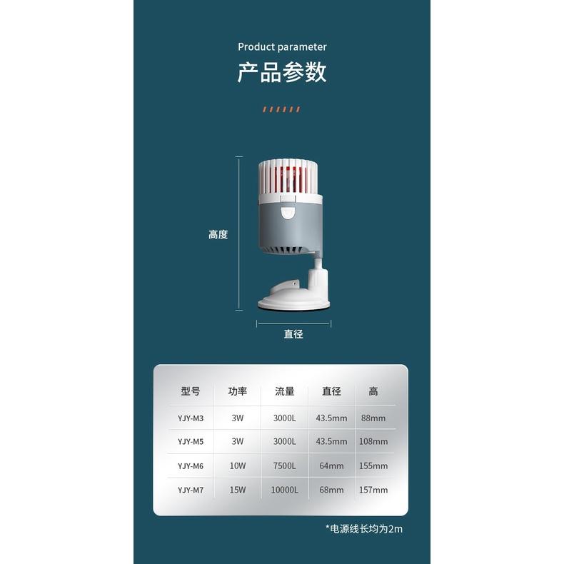 Máy thổi luồng YEE cao cấp - Quạt thổi luồng cho bể cá cảnh - máy tạo sóng hồ cá cảnh - phụ kiện thủy sinh