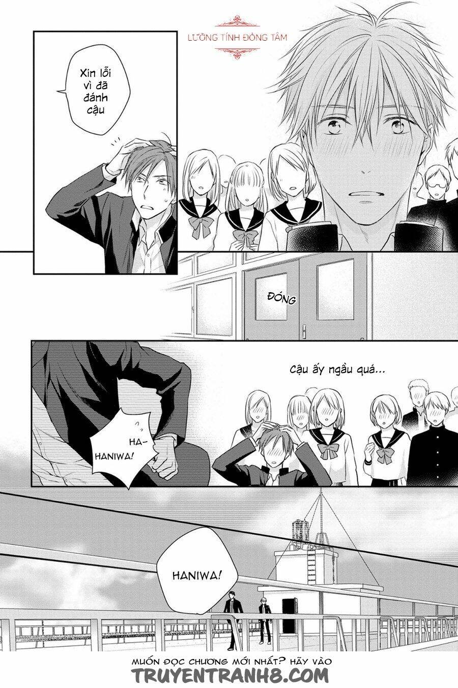 ore no itoshi no neet-kun chapter 5 23