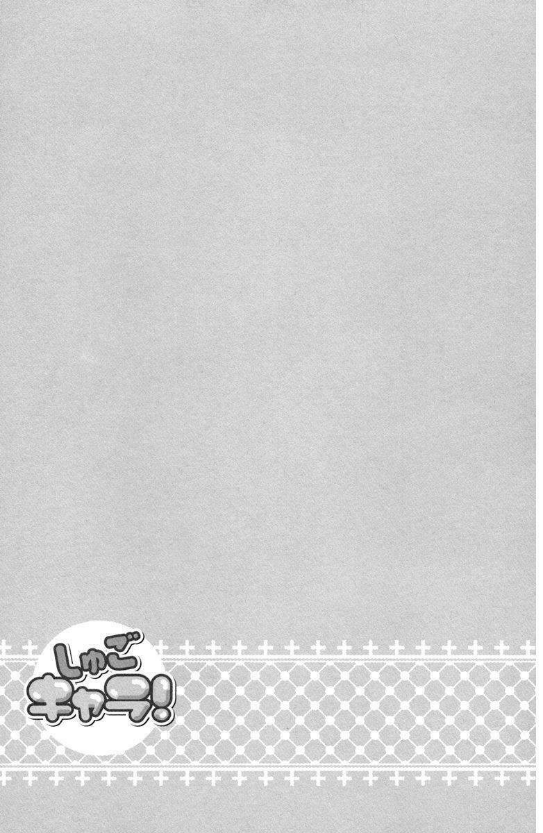 shugo chara chapter 16 40