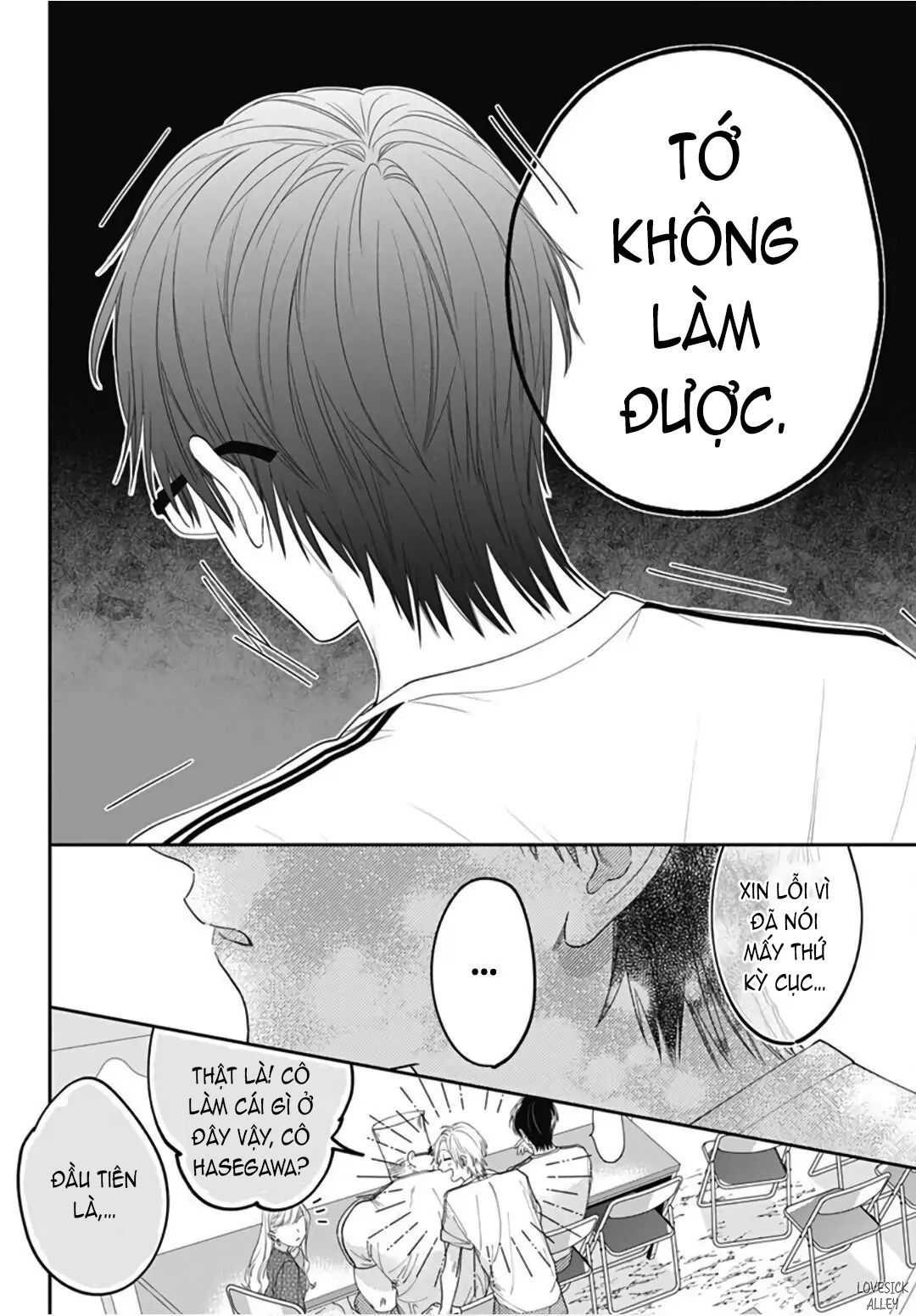 hayaku shitai futari chapter 23.2 9