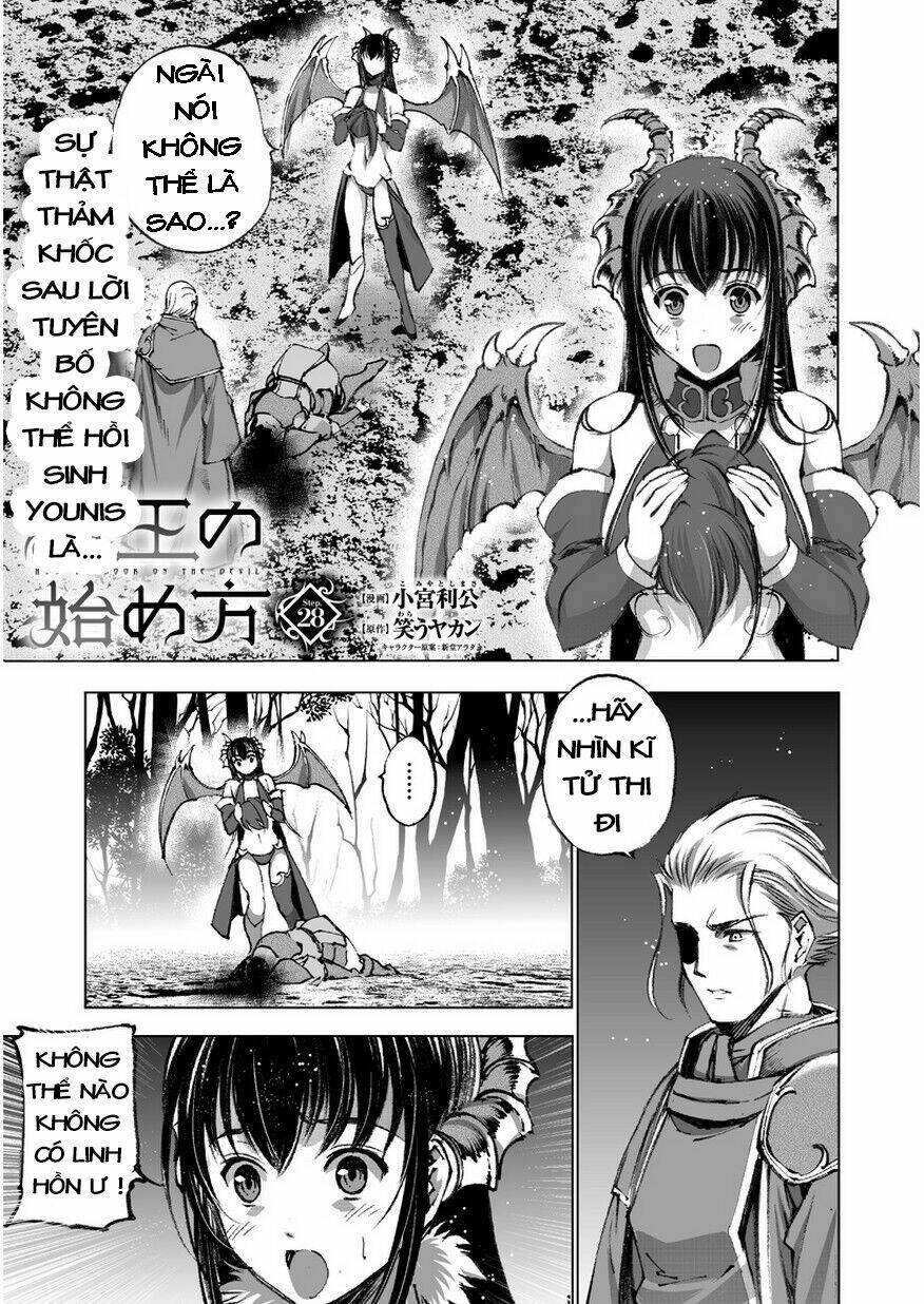 maou no hajimekata chapter 28 4