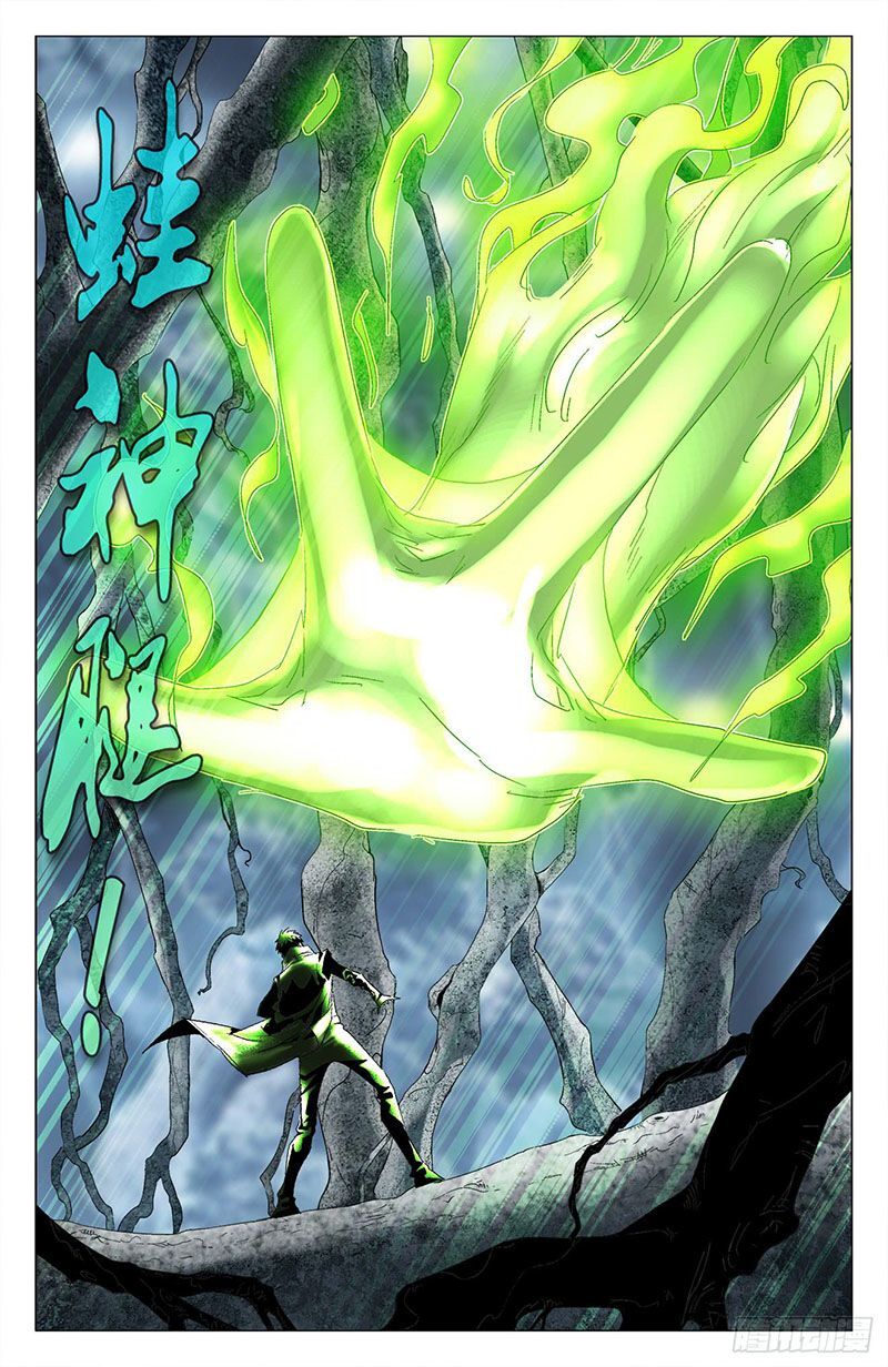 thương khung bảng chi vạn thú quy nguyên chapter 48 6