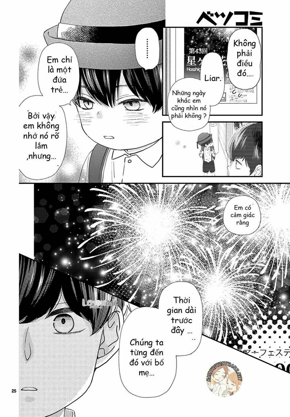 yuzuki-san chi no yon kyoudai chapter 1.1 26