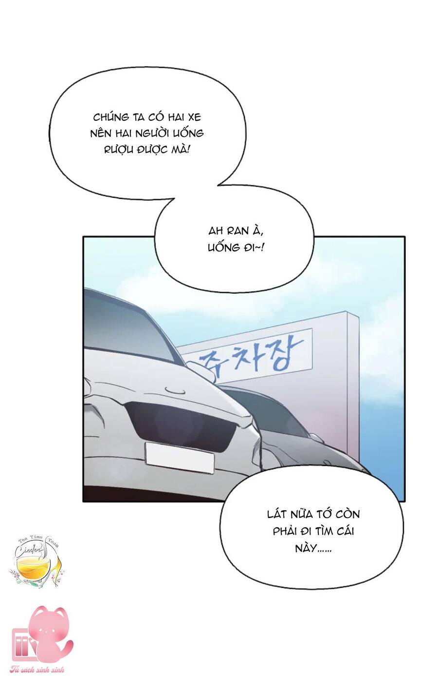 thanh xuân của chúng ta chapter 57 23