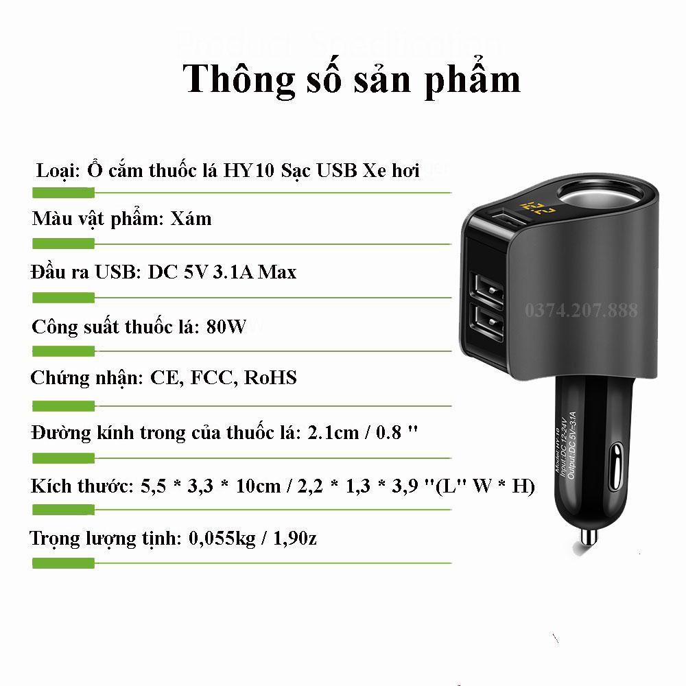 Tẩu sạc ô tô- hỗ trợ sạc nhanh (model HY-10) - hàng cao cấp