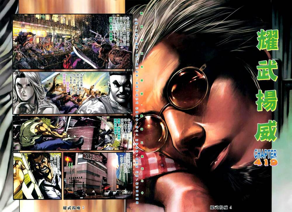 diệu võ dương oai chapter 419 2