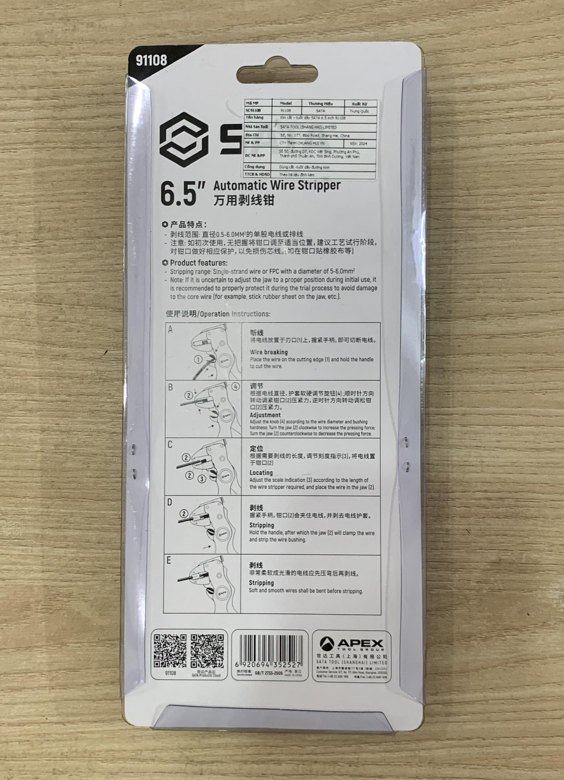 Kìm tuốt dây đa năng 170mm 91108