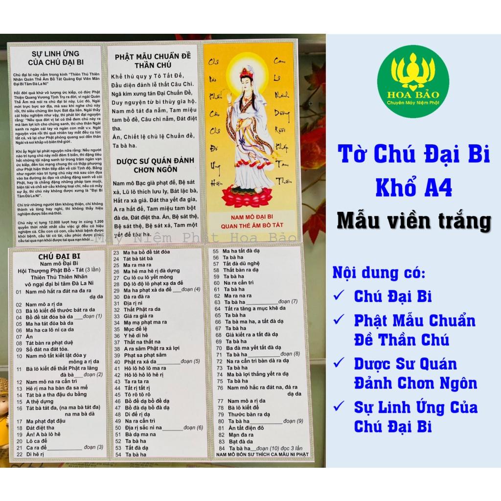 Combo 10 Tờ Chú Đại Bi - Khổ Lớn A4 Giấy Dày Dặn, Chống Thấm