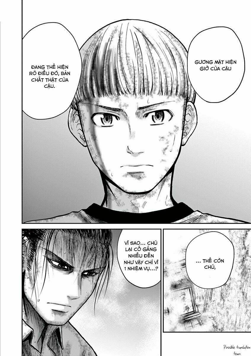 imawa no michi no alice: alice on border road chapter 22 17