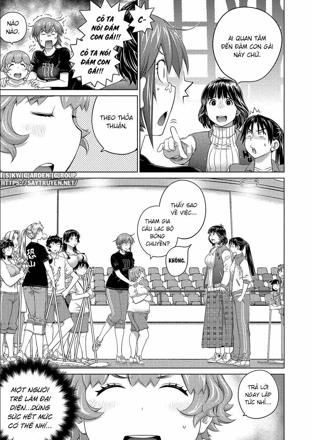 ookii onnanoko wa daisuki desu ka chapter 61 6