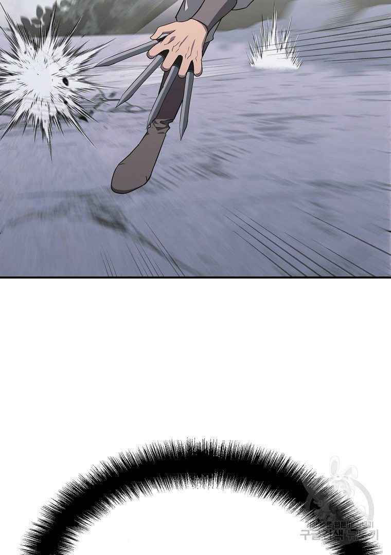 thiếu niên phương sĩ chapter 13 20