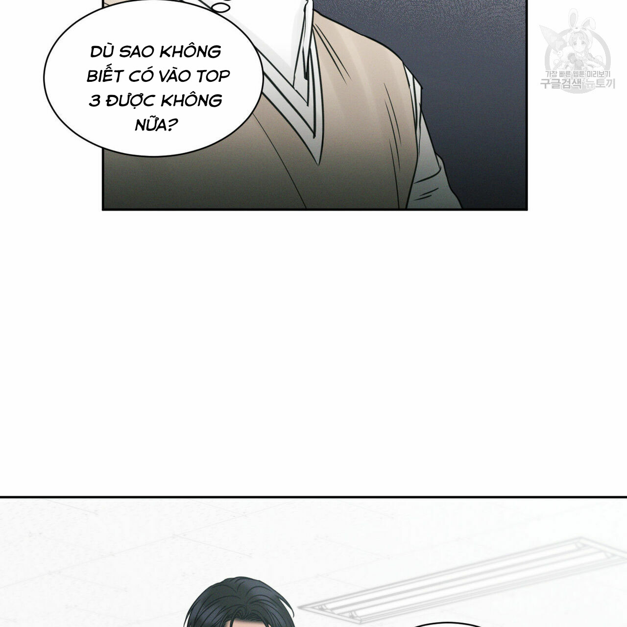 dù anh không yêu em chapter 22 57