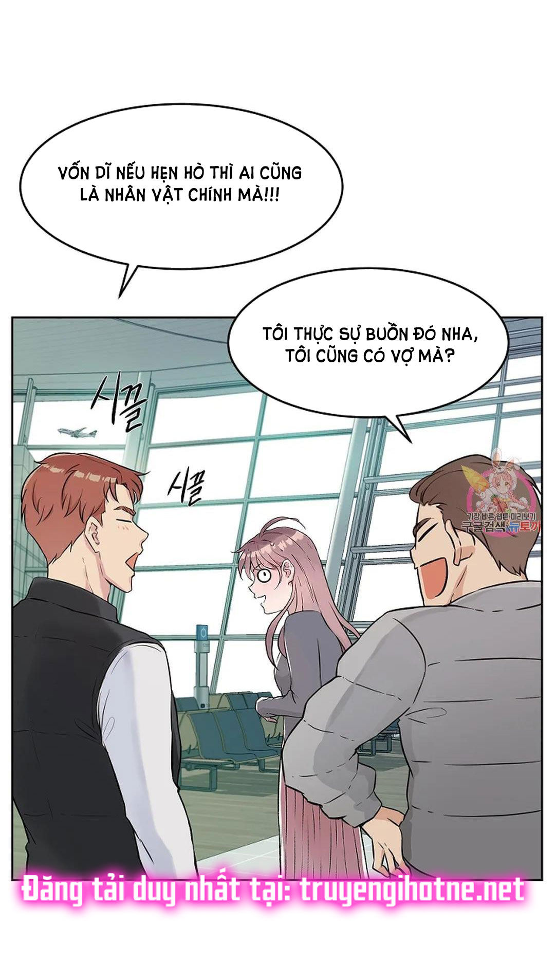 [18+] công tư phân minh chapter 69 8