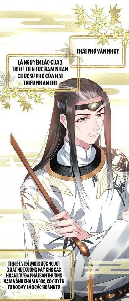 ta mới không gả cho hoàng tử phản diện chapter 29 16