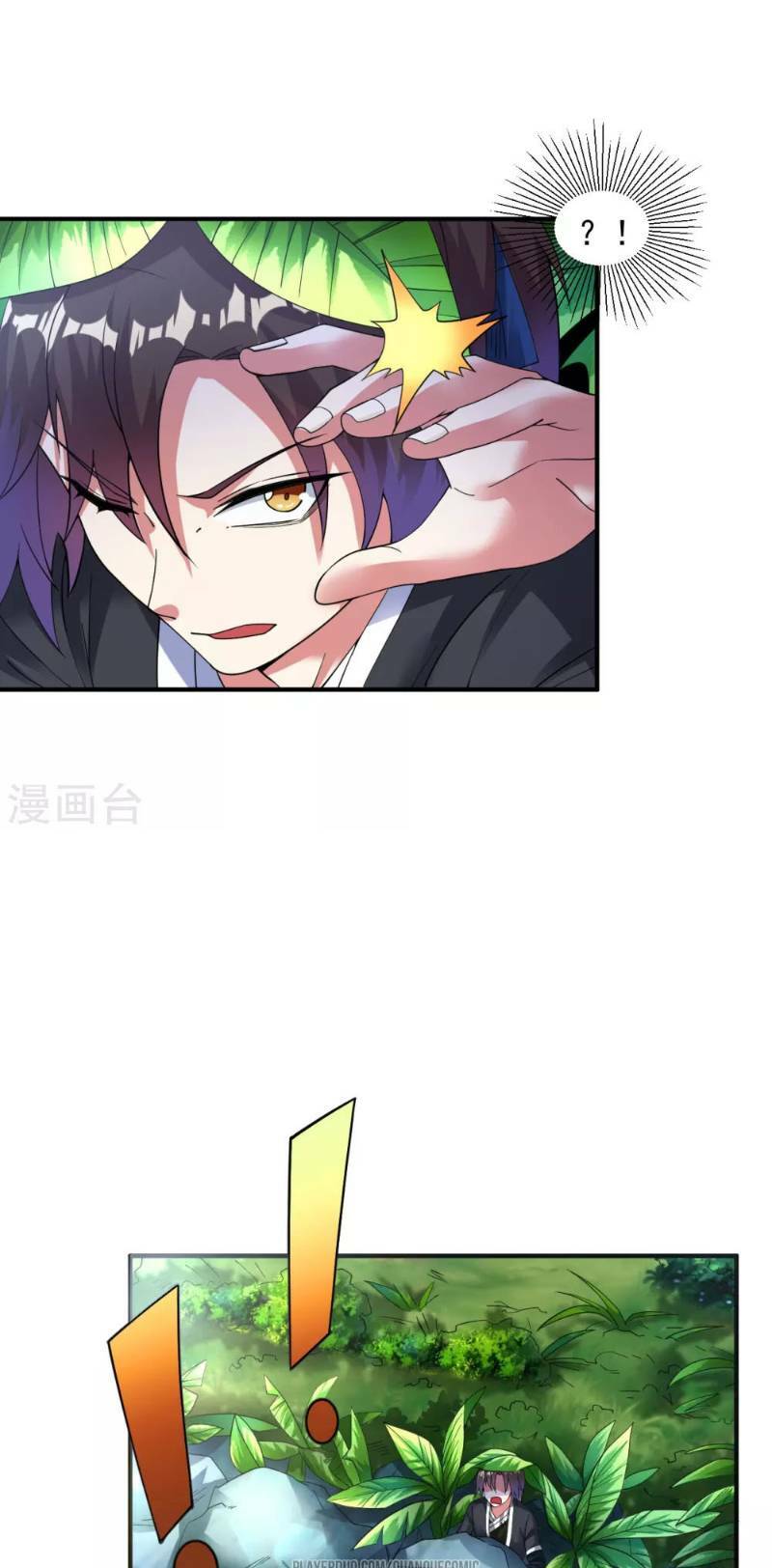 đạo ấn chapter 13 17