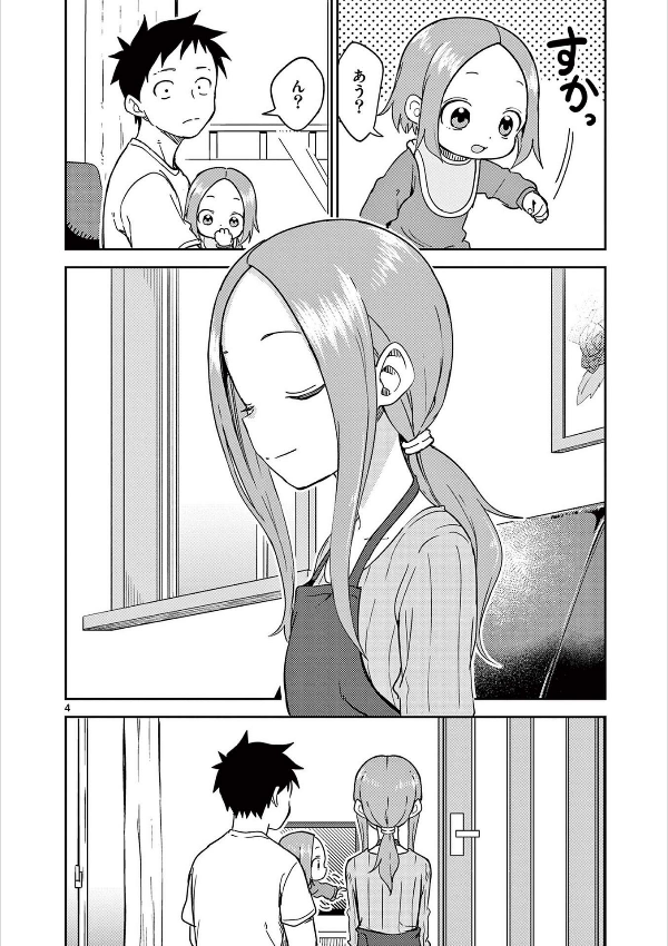 Karakai Jozu No (Moto) Takagi San 18