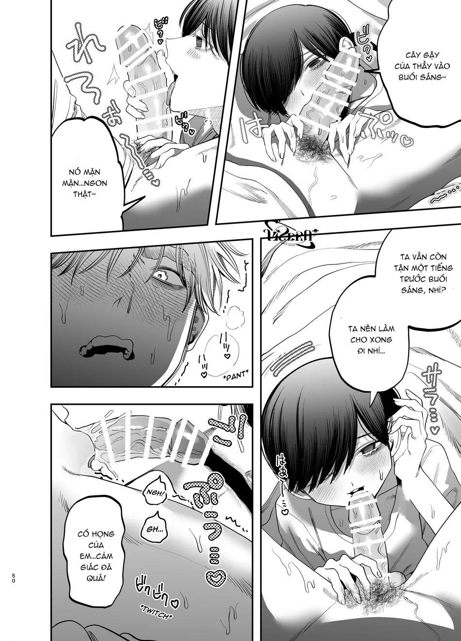 oneshot vicera comics house chapter 69.2 14