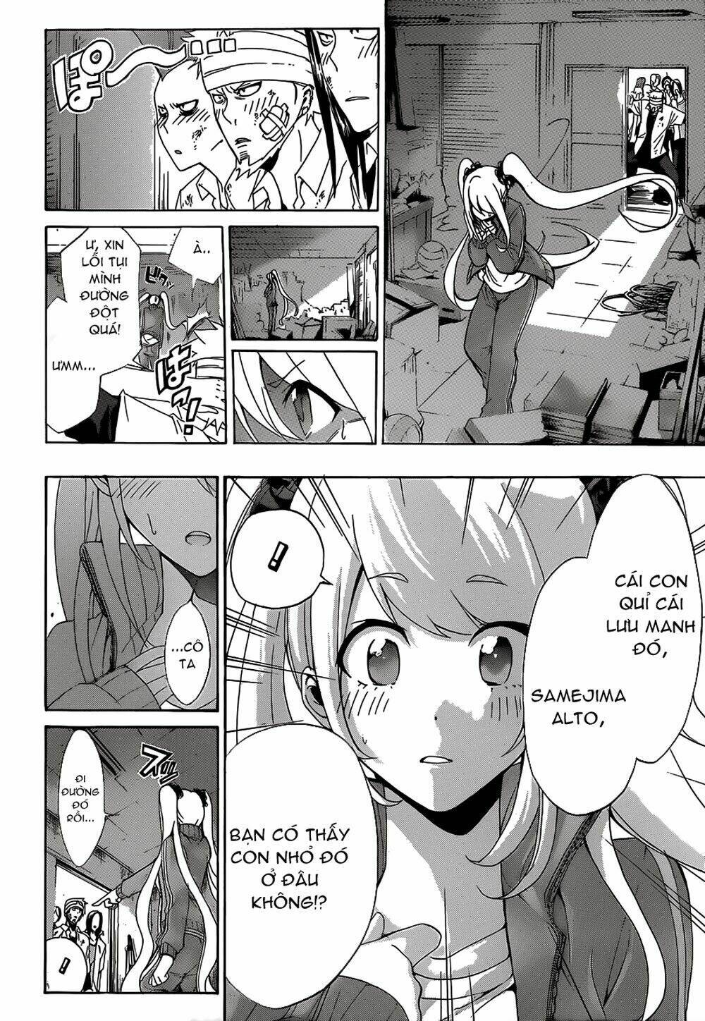 hime dol! chapter 2 22