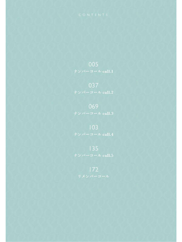 number call chapter 1 4