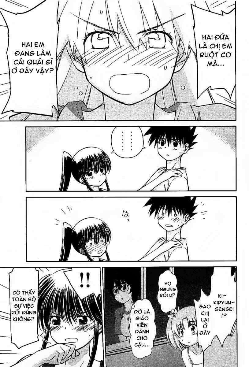 kiss x sis chapter 48 25