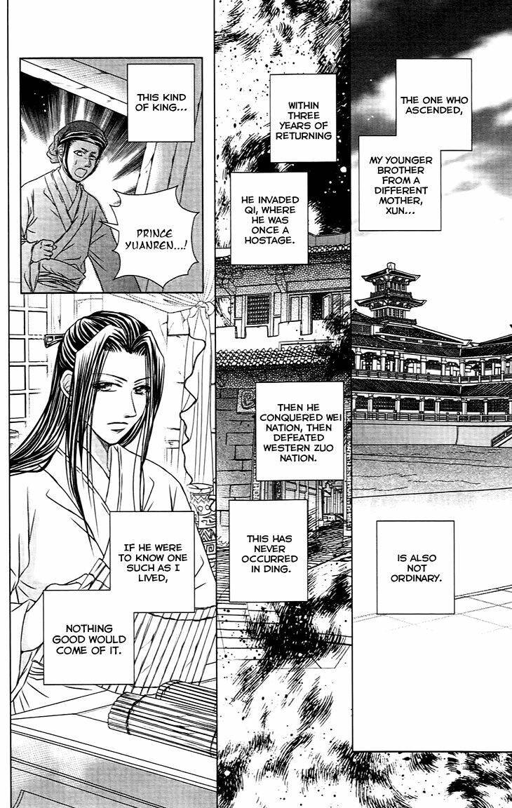 scarlet palace chapter 21 40