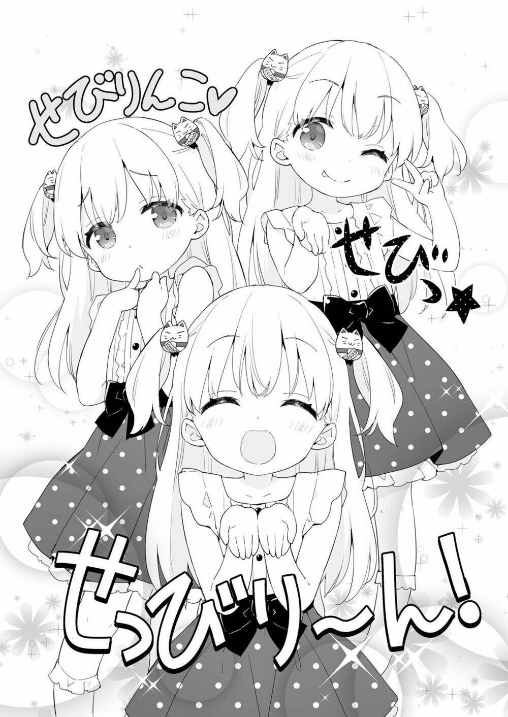nhóc đào mỏ sebiri-chan chapter 4 2