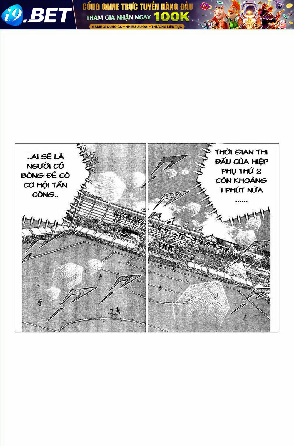 captain tsubasa chapter 45 16