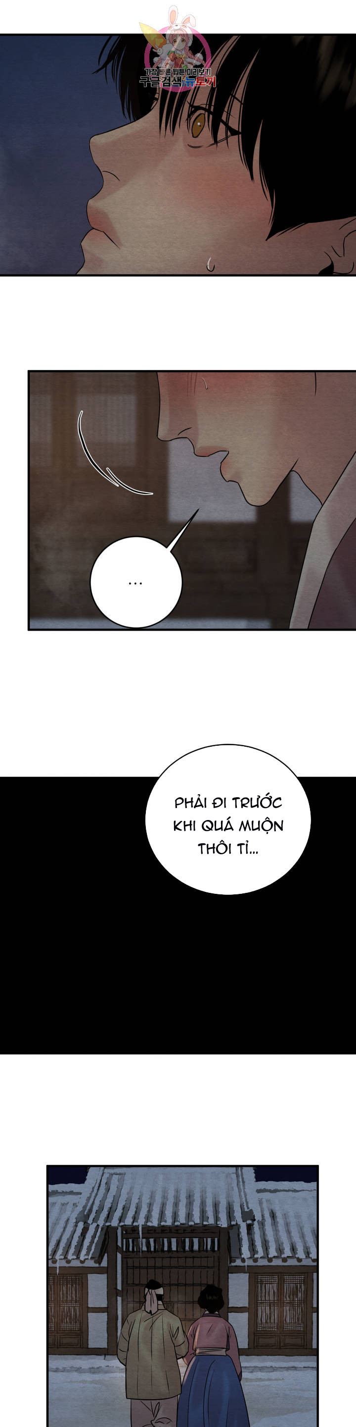 dạ ký chapter 69 13