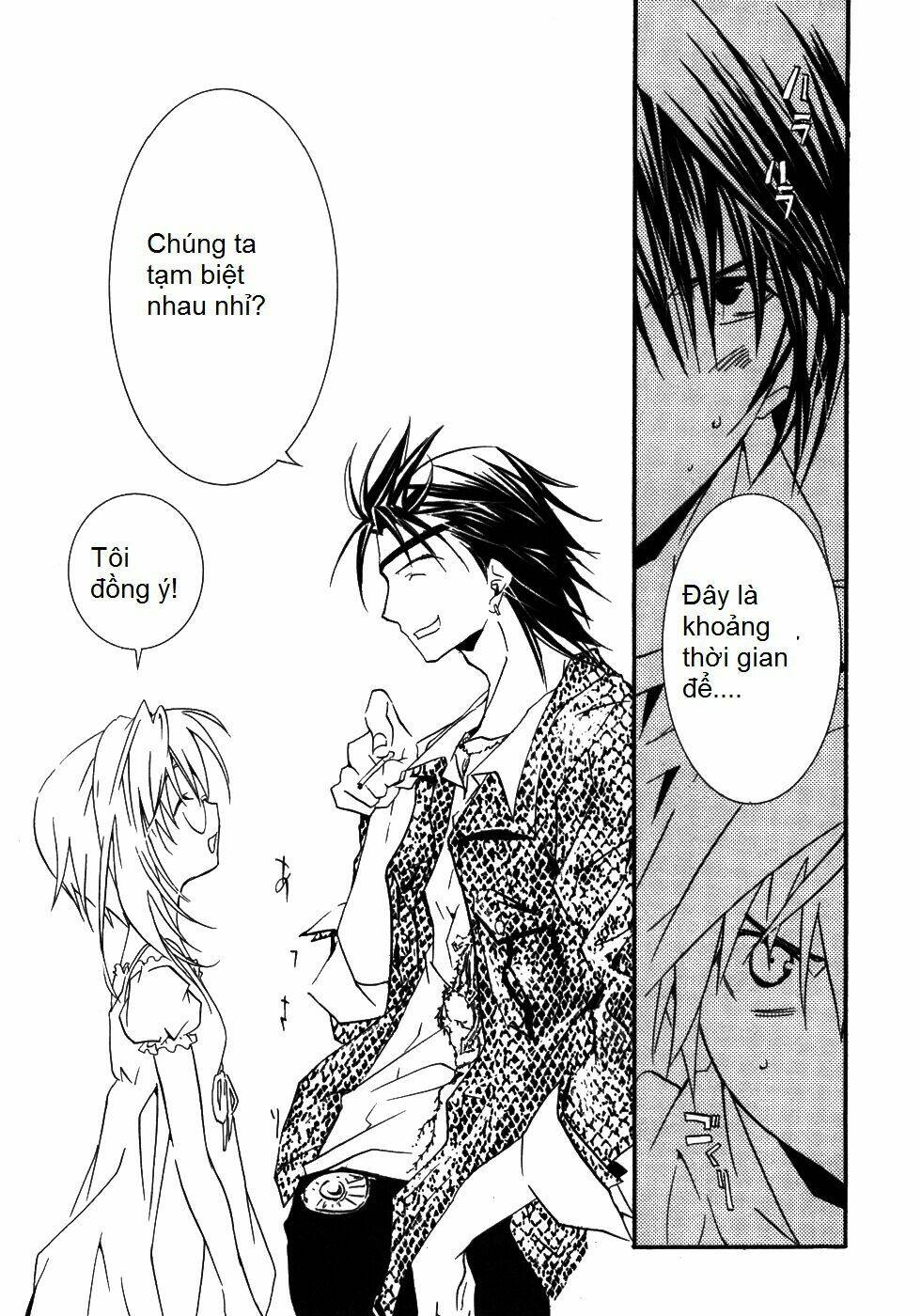 zombie-loan chapter 50 30