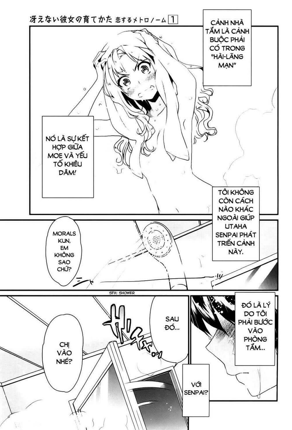 saenai kanojo no sodatekata - koisuru metronome chapter 4 2